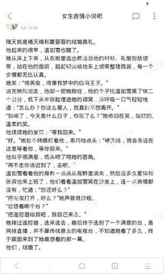 华体app网页版